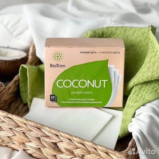 Эко Пластины для стирки Biotrim Гринвей