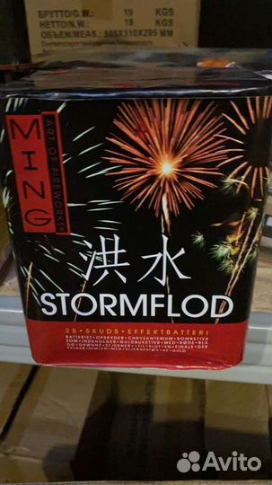 Салют феерверк