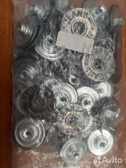 Пуговица для джинсов