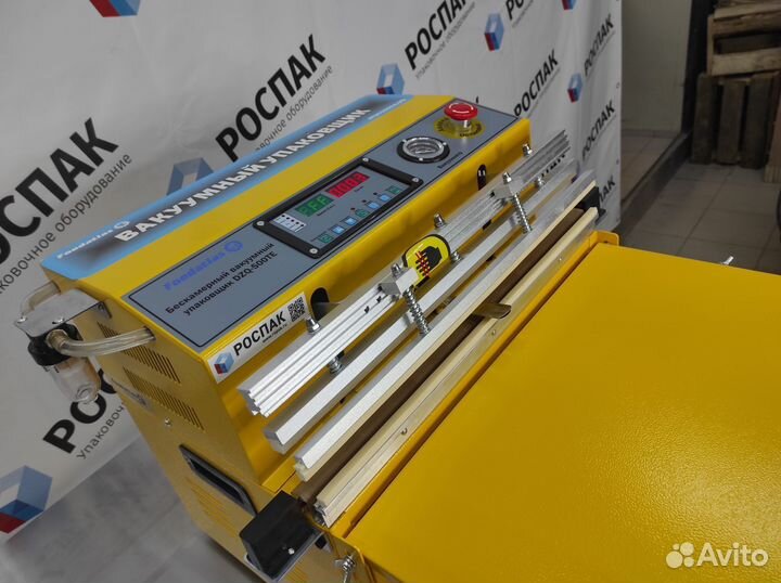 Бескамерный вакуумный упаковщик dzq 500TE