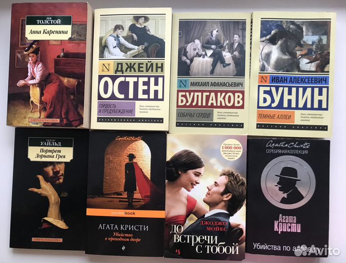 Книги по 100