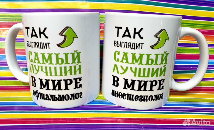 Кружка для врачей