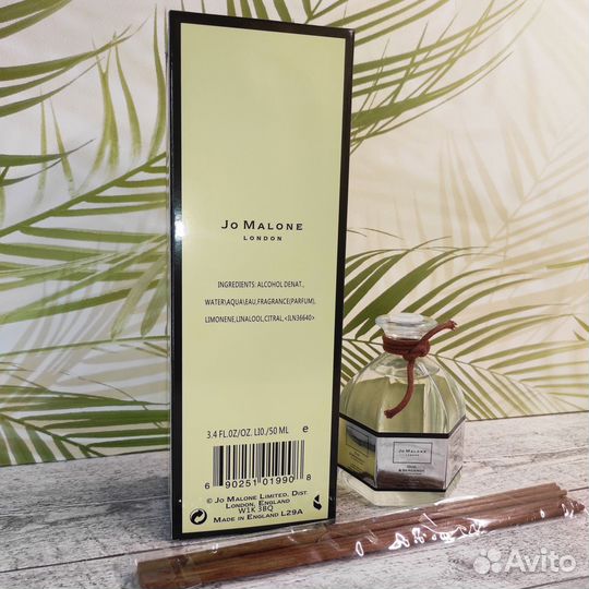 Диффузор Jо Маlone Oud Bergamot Домашний 100 мл