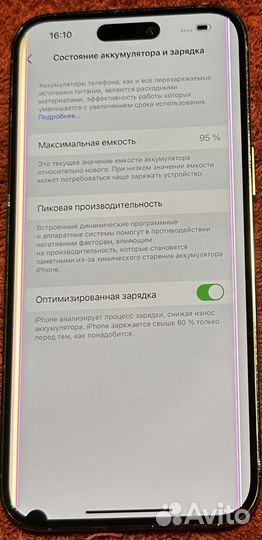 Дисплей оригинальный iPhone 14 Pro max