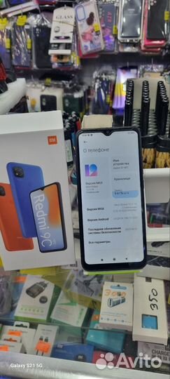 Xiaomi Redmi 9C (NFC), 2/32 ГБ
