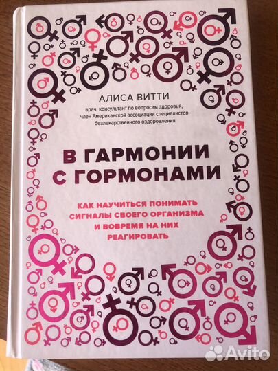 Книги по психологии