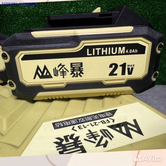 Шуруповерт feng bao 21v 60n.m (Арт.92546)