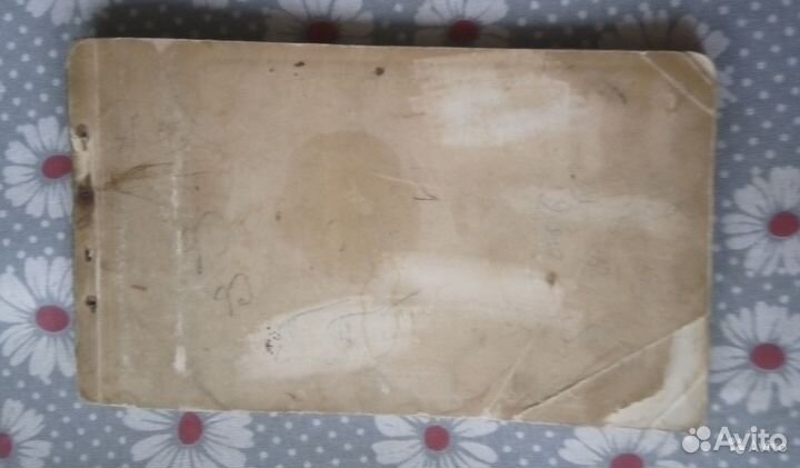 Альбом с фото курортов.Раритет