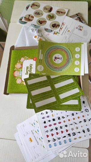 Настольные игры для детей битва за уборку