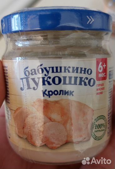 Детское пюре (мясные)