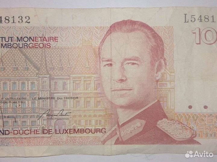 Банкнота 100 франков Люксембург 1993г