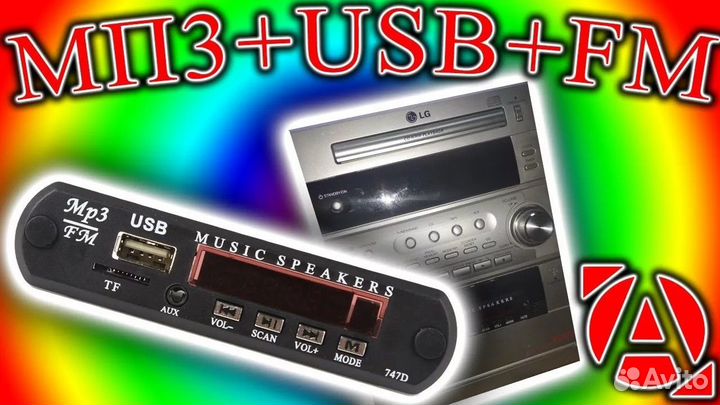 Установка Bluetooth автомагнитолы 1 din