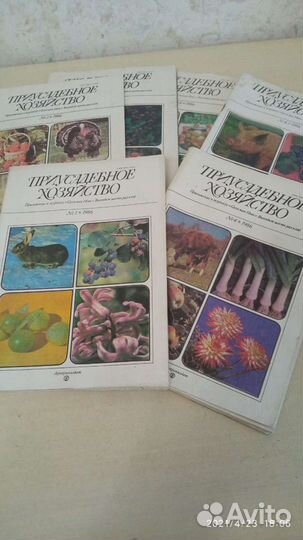 Журналы Огонек с 1962 года, приусадебное хозяйство