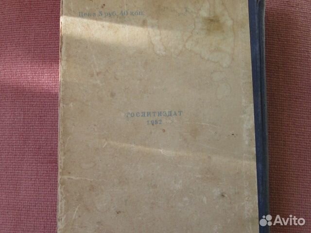 Н. В. Гоголь