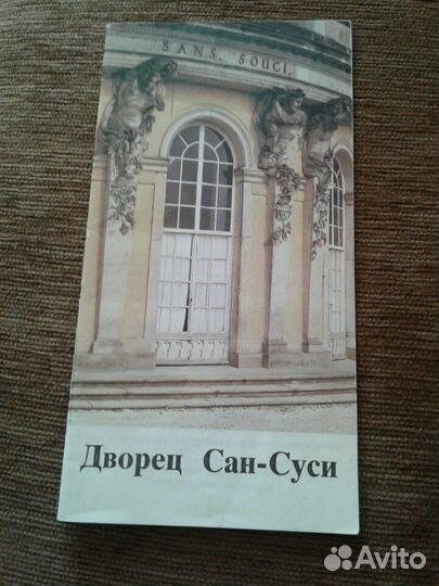 Книги о музеях