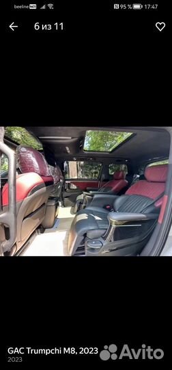 Трансфер межгород