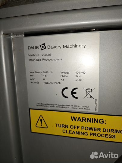 Тестоделитель Daub robocut square 2020г