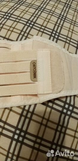 Бандаж дородовый