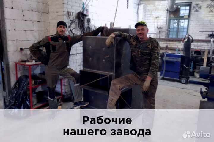 Экономичный котел для церкви (угольный)