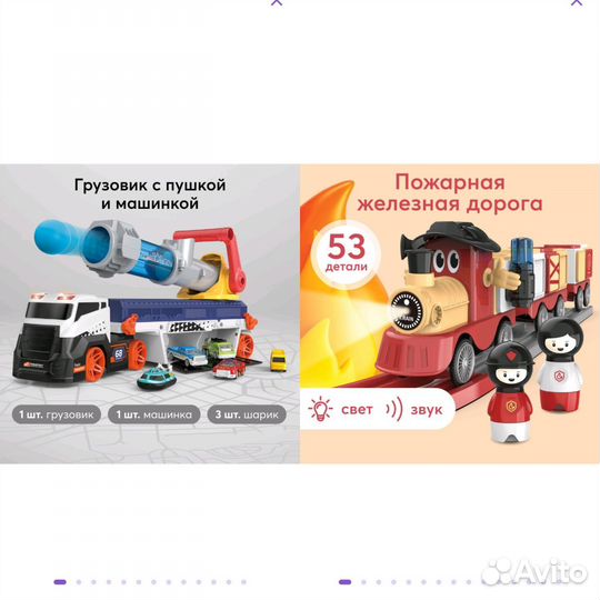 Игрушки новые happy baby