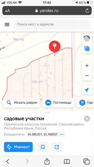 Участок 11 сот. (СНТ, ДНП)