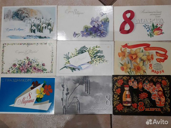 Открытки СССР 8 марта