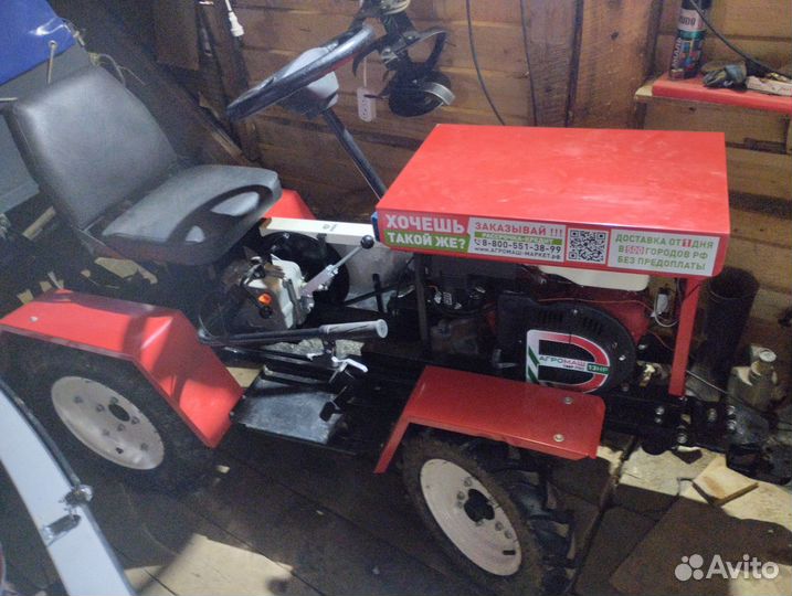 Мини-трактор Агромаш МТ-110, 2023