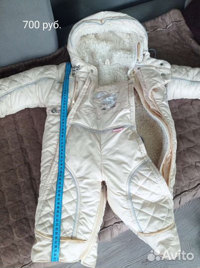 Детская одежда