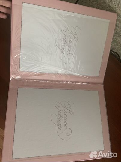 Обложка для свидетельства о браке