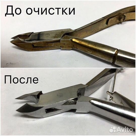 Заточка маникюрного инструмента