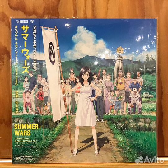 Summer Wars винил OST аниме