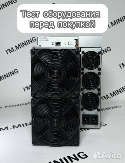 Асик Antminer S19 88 чипов 90TH в идеале