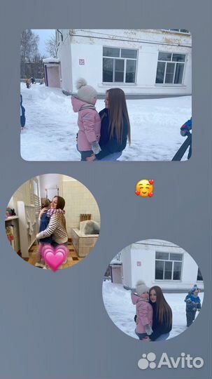 Няня для ребенка