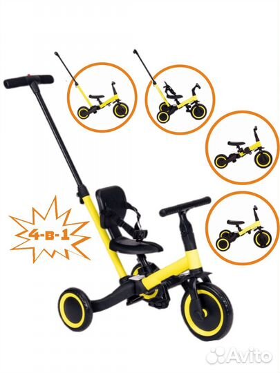 Детский велосипед с ручкой