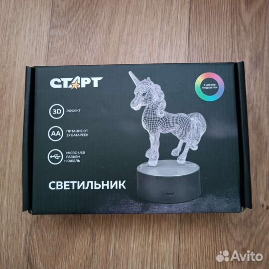 Светильник