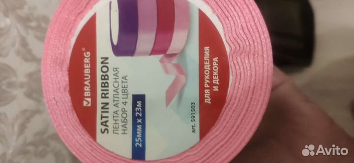 Атласная лента от 1го метра