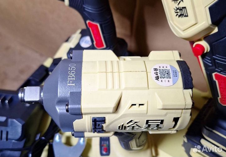 Набор Feng Bao 3 в 1 оригинал (Арт.63622)