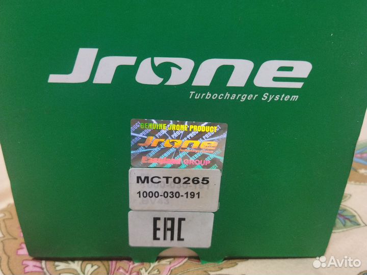 Картридж турбокомпрессора