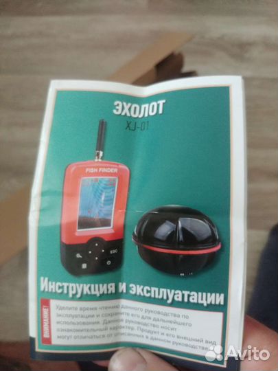 Новый Эхолот Fish Finder XJ-01