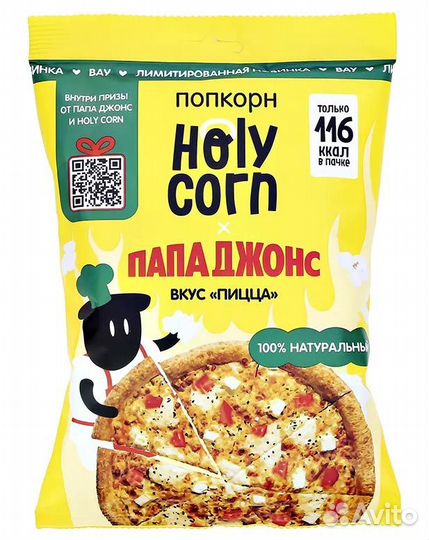 Кукуруза воздушная Пицца Holy Corn 25 г