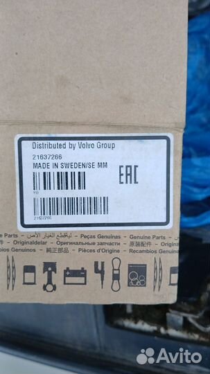 Рокер на Volvo фш 13