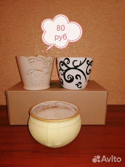 Горшок для цветов керамика