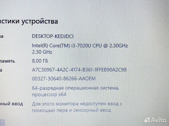 Игровой ноутбук Lenovo 2022год/MX150/1TB