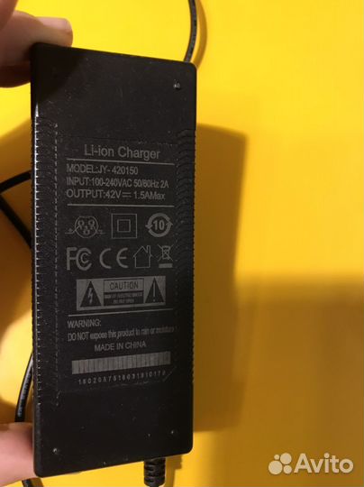 Зарядное устройство для гироскутеров