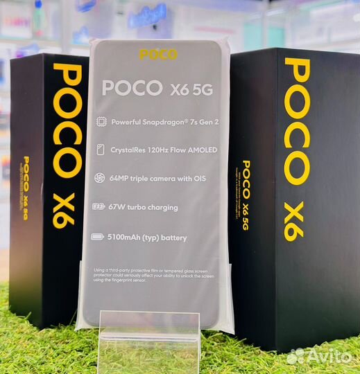Xiaomi Poco X6, 8/256 ГБ