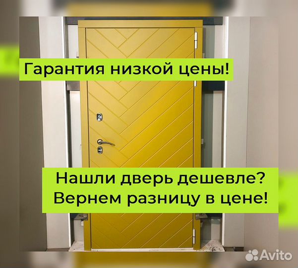 Дверь металлическая