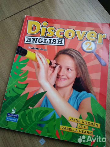 Учебник по английскому языку