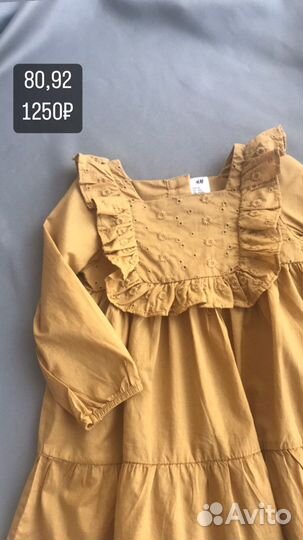 Вещи Н&М и С&А в наличии