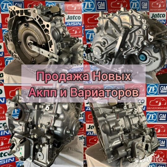 АКПП 42RLE для Jeep Cherokee 3 2002 - 2007
