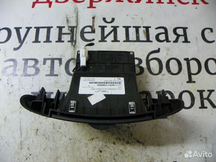 Пепельница передняя Kia Ceed